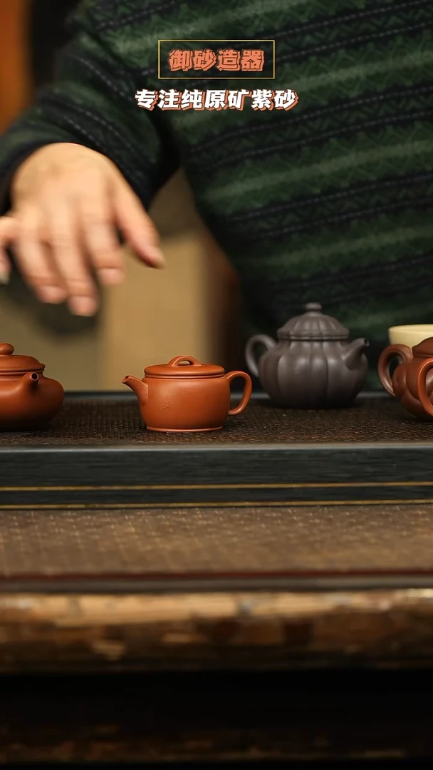 茶壶紫砂汉瓦