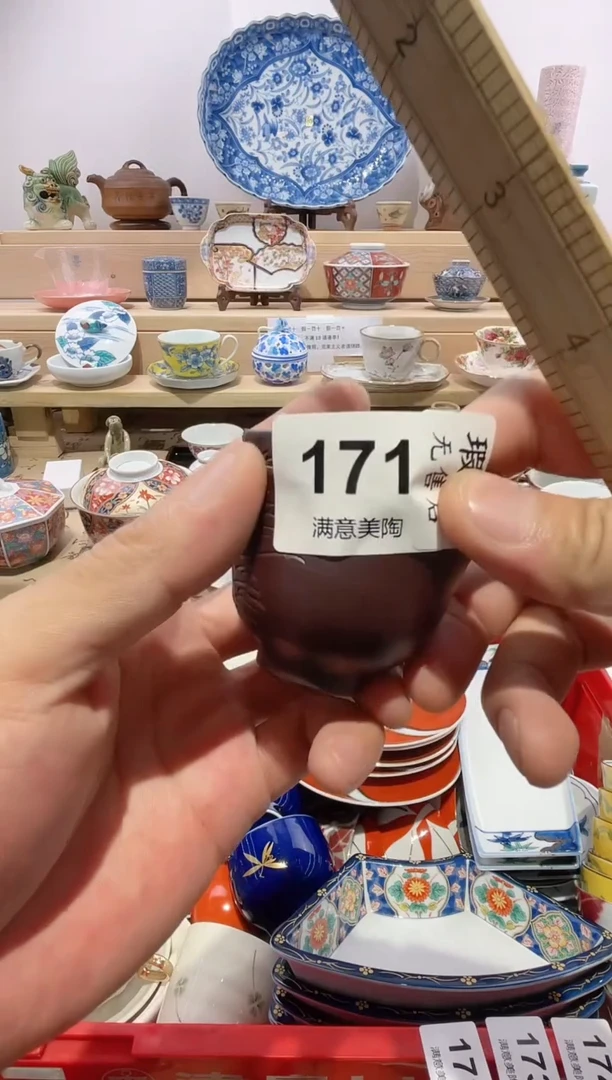 瓷片任*划痕不退不换S171