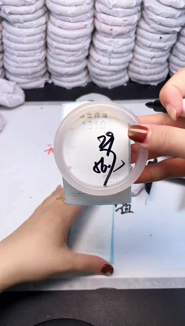 手镯玛瑙/玉髓未镶嵌1310