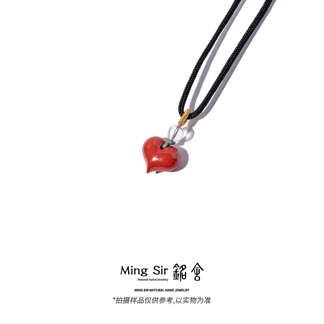 朱砂爱心吊坠（多样性发其一）