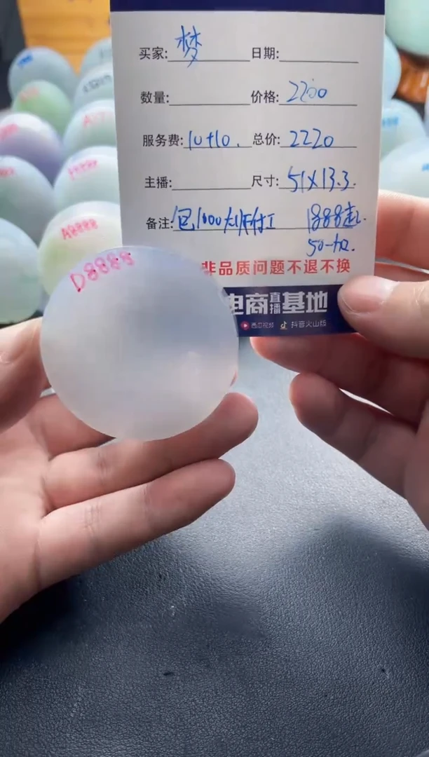定制翡翠未镶嵌0999999999