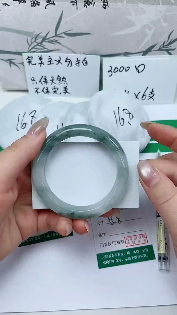 未镶嵌手镯石英质玉28-55/56