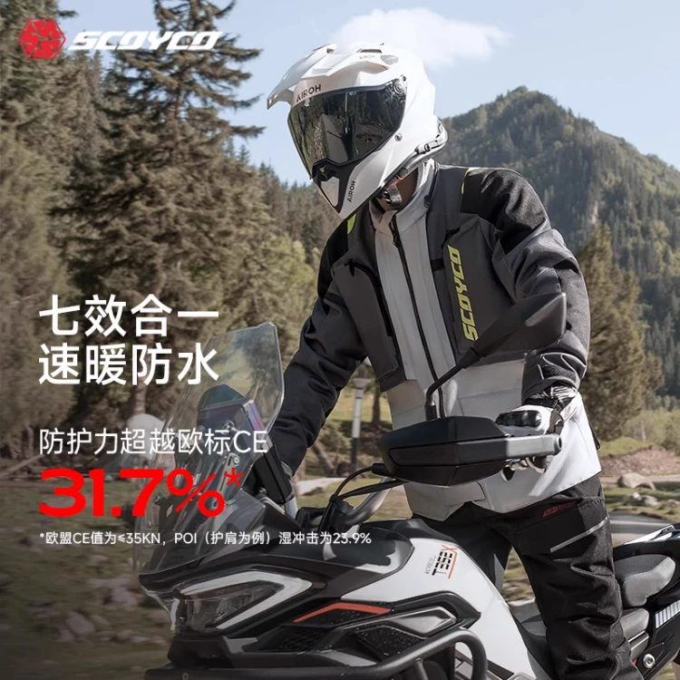 赛羽摩托车骑行服冬季保暖机车服套装男四季防水拉力服防摔服装备