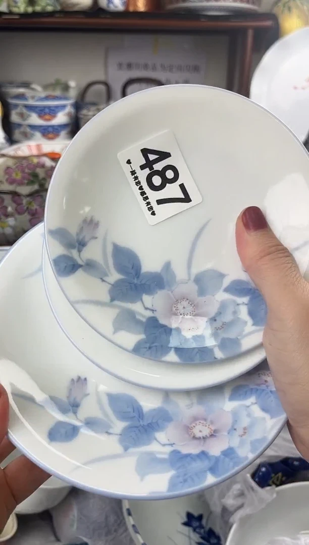 瓷片名*1487........