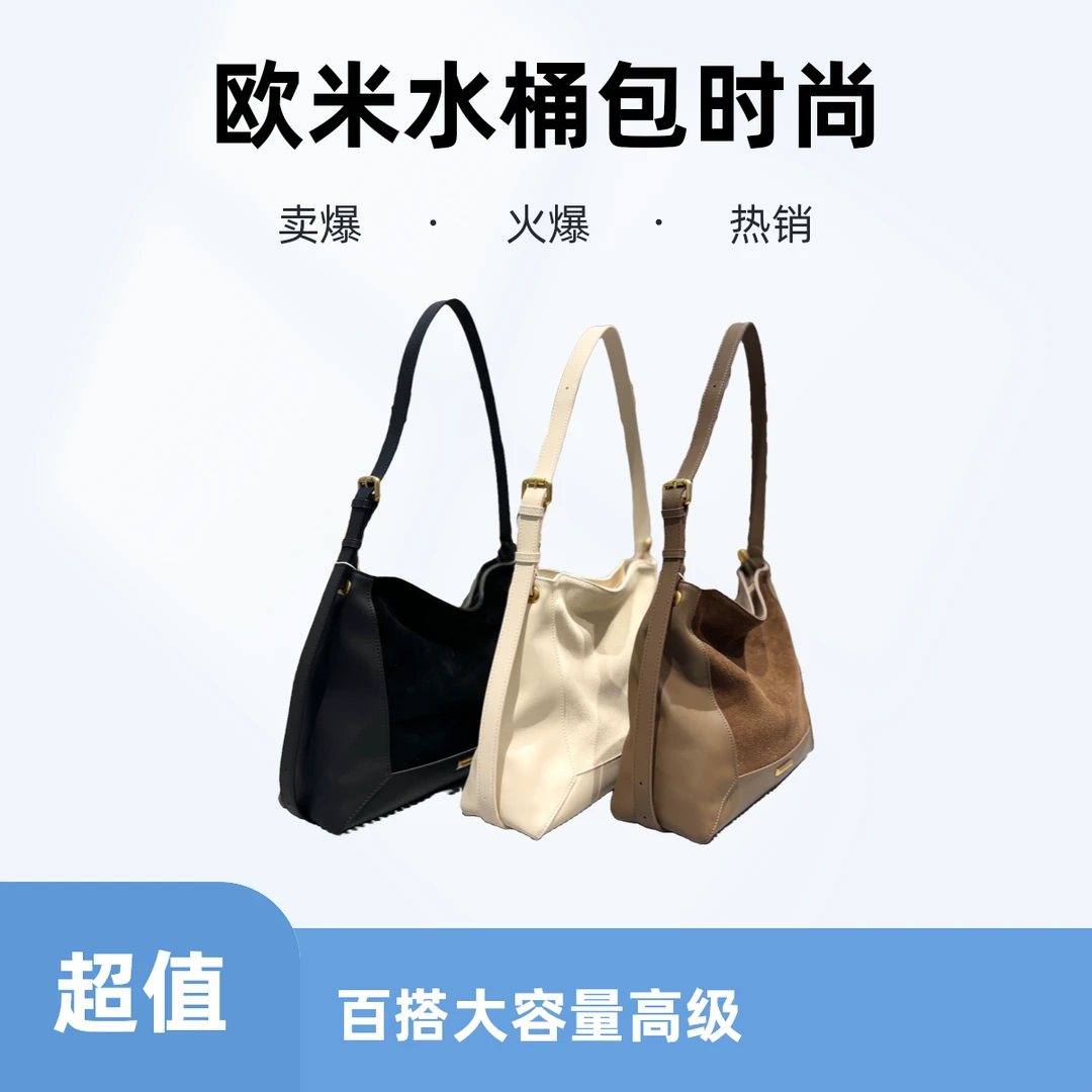 OMI水桶包2025新款真皮女包通勤百搭斜挎包高级感大容量单肩包潮