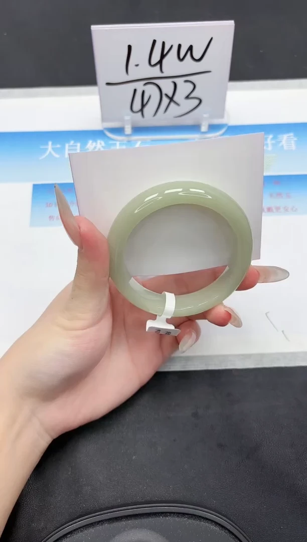 未镶嵌手镯石英质玉131-56.2