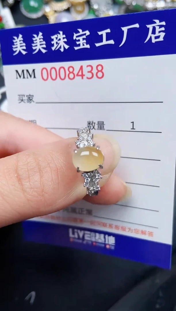 翡翠银S925镶嵌颈饰8438