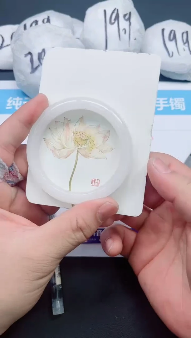 【闪购商品】石英质玉手镯未镶嵌0102