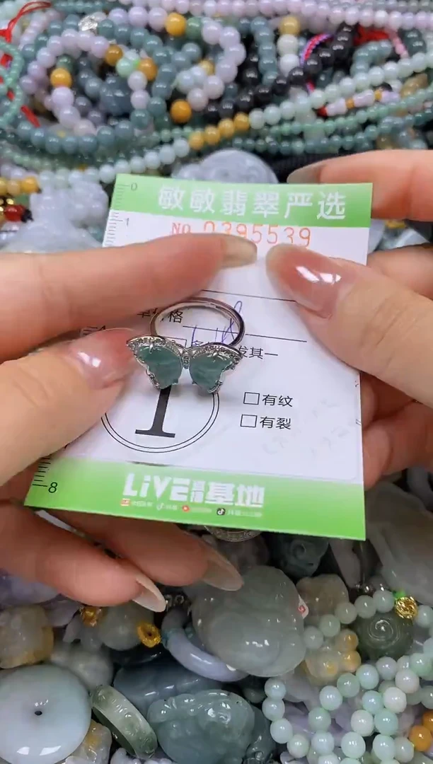 吊坠(不含链)未镶嵌翡翠闪购0395539