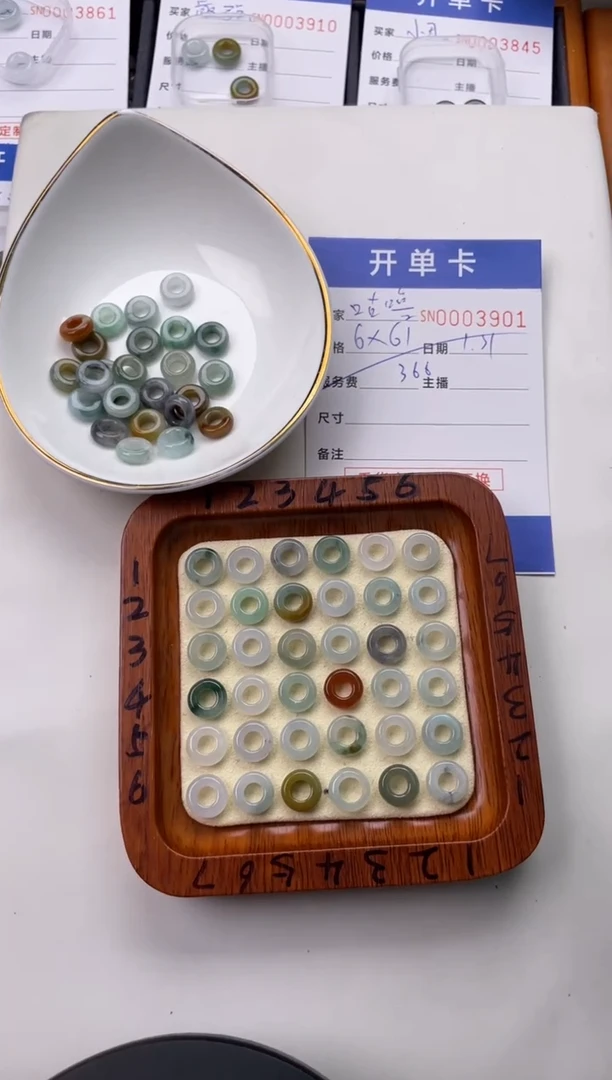 【闪购商品】翡翠颈饰未镶嵌00003901