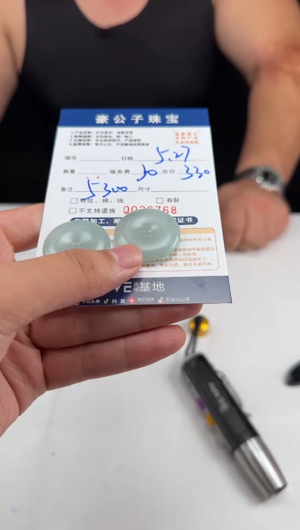 定制翡翠未镶嵌26767（多样性发货一个）