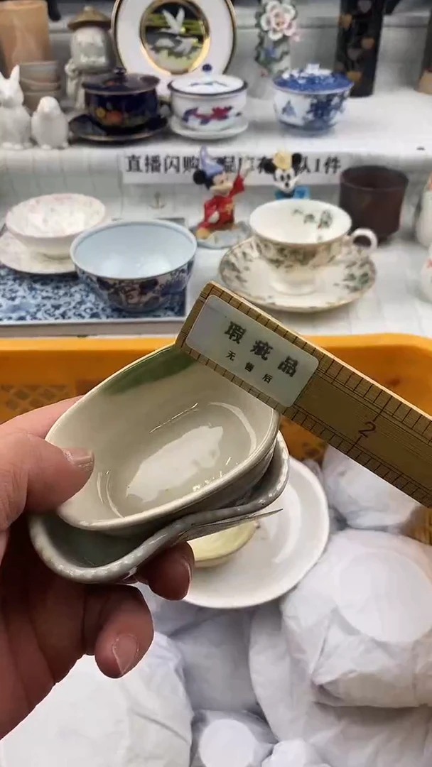 瓷片瓷片      247