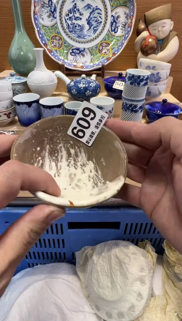 流**地瓷器瓷器瓷器瓷器瓷器瓷器瓷器