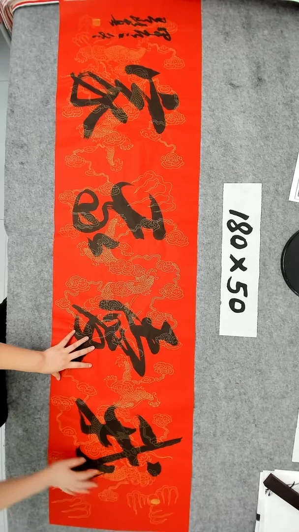 书法吕老师书法作品