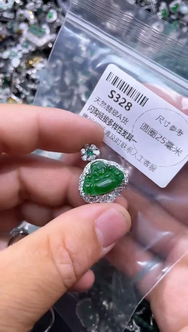 【闪购商品】翡翠颈饰未镶嵌S328吊坠