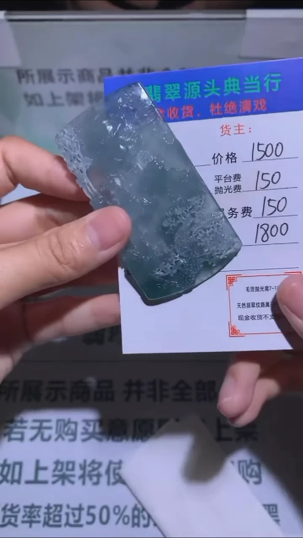 未镶嵌定制翡翠养***檬-毛货-不退不换-