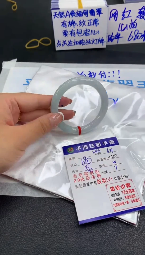 翡翠手镯未镶嵌111111111111