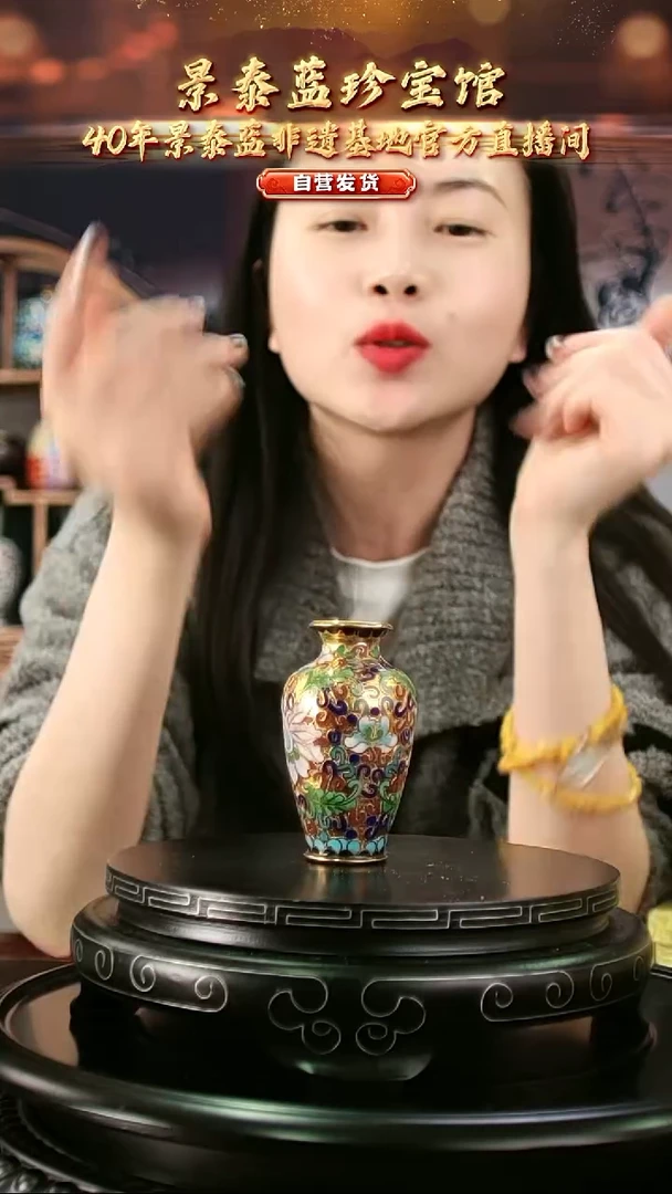 非遗 景泰蓝金地小赏瓶 8cm 带回流证书 侍女