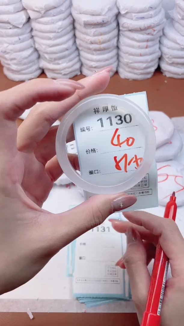 【闪购商品】玛瑙/玉髓手镯未镶嵌1130