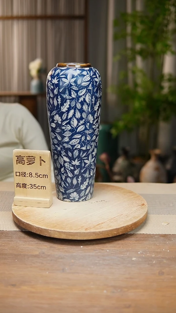 【闪购商品】陶瓷 花器高萝卜青花瓷叶子