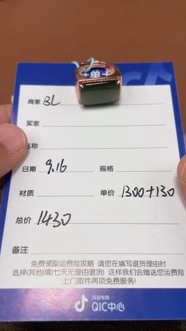 银S925镶嵌戒指和田玉9.16BL多样性拍一发一57