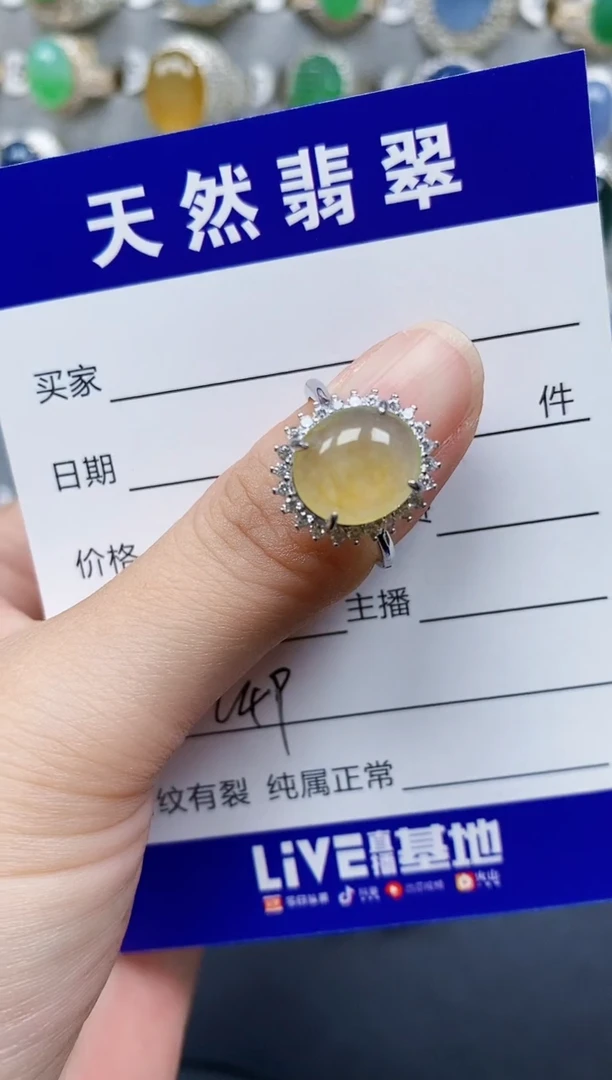 翡翠戒指银S925镶嵌249
