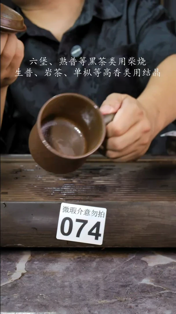 壶四大名陶钦州坭兴陶074