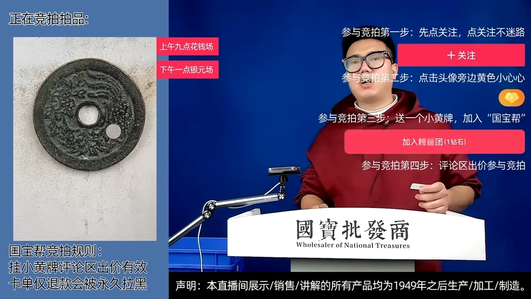 瓷片平**生源头批发商直播间D292