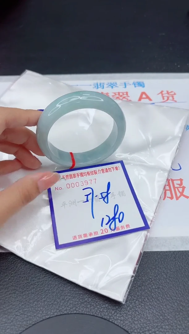 翡翠手镯未镶嵌1111111111111111