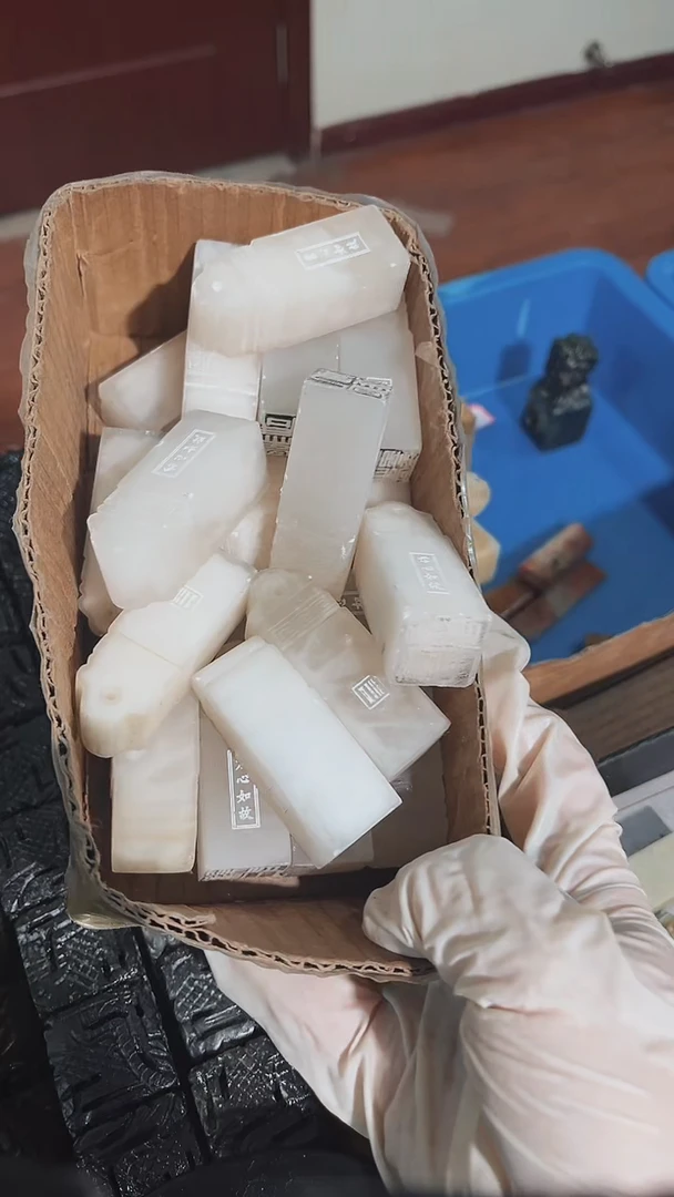 老挝石玉*a瑕疵不规则章带雕钮