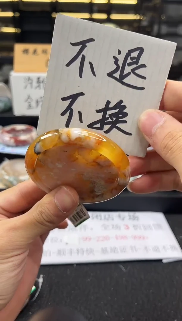 未镶嵌手镯石英质玉55圈口 （不退不换）6886582