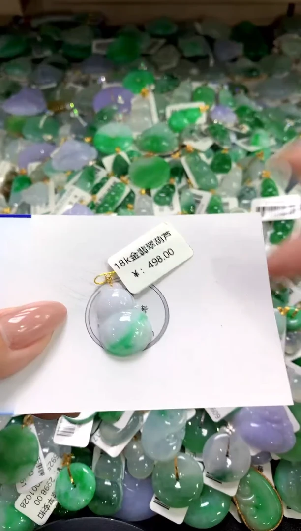 颈饰未镶嵌翡翠1