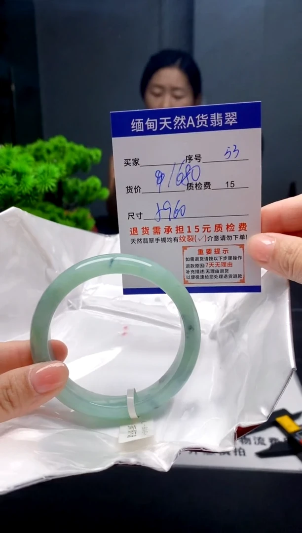 未镶嵌手镯翡翠53缅甸天然A货翡翠需包容瑕疵，介意慎拍