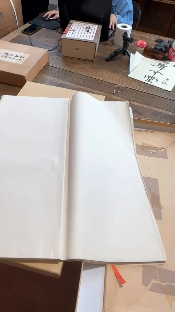 57号 六七十年代老连史纸10张
