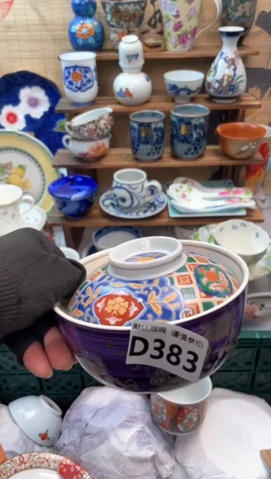 【闪购商品】瓷片闪购闪购闪购闪购