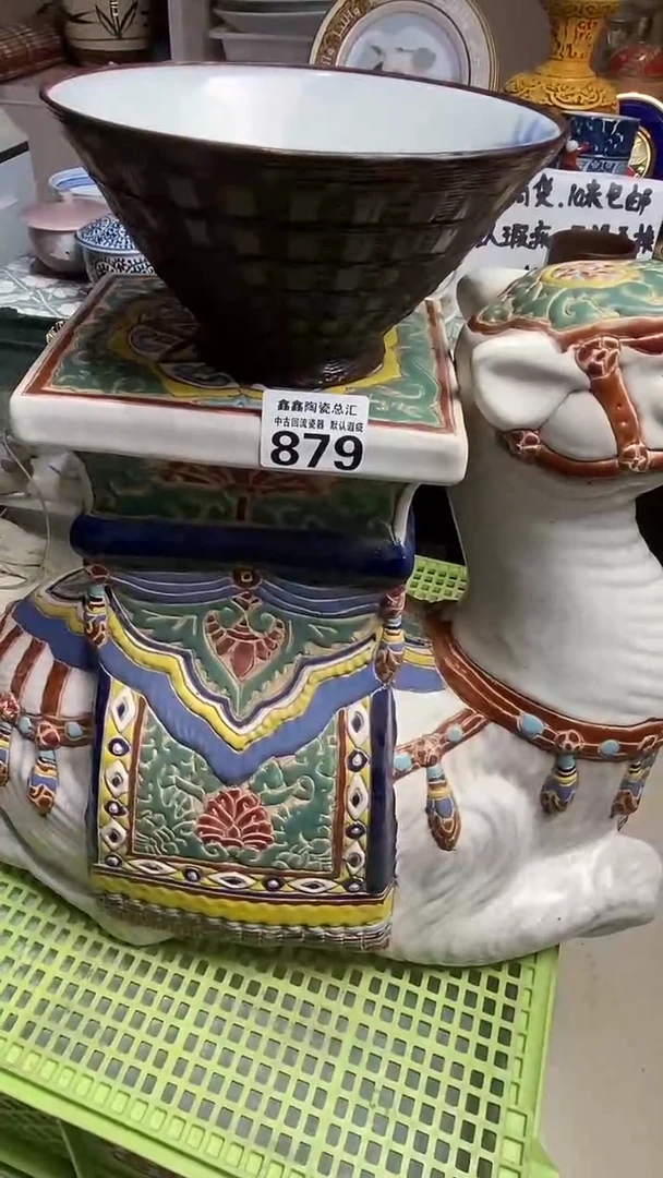 【闪购商品】666666666666 879