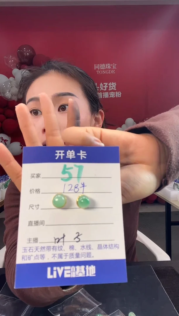 【闪购商品】石英质玉耳钉未镶嵌耳坠