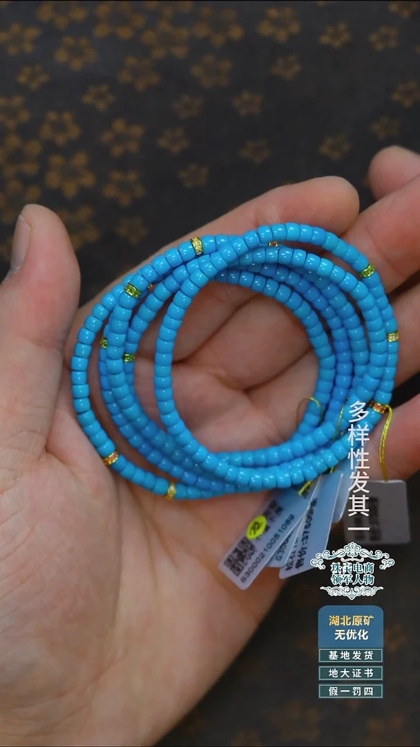 未镶嵌绿松石珠宝奇石A011