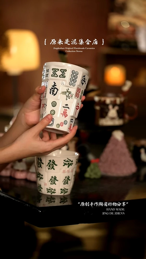 原来是泥原创手作7764