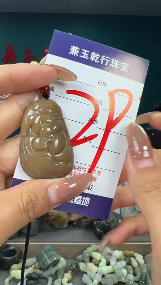 颈饰未镶嵌和田玉和田玉