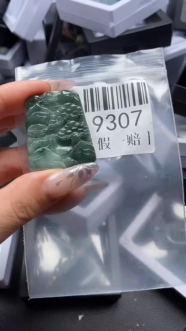 吊坠(不含链)未镶嵌翡翠9307