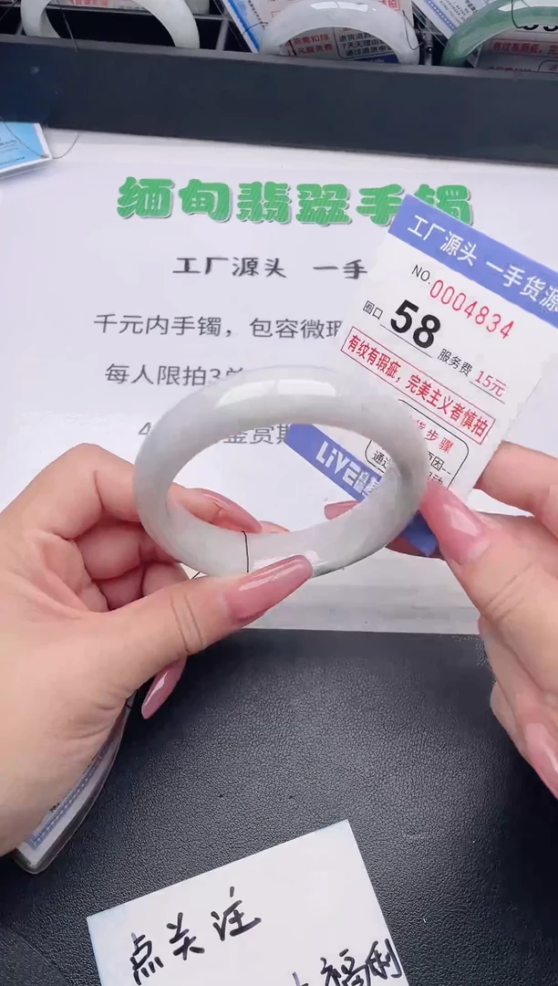 未镶嵌手镯翡翠翡翠手镯未镶嵌1