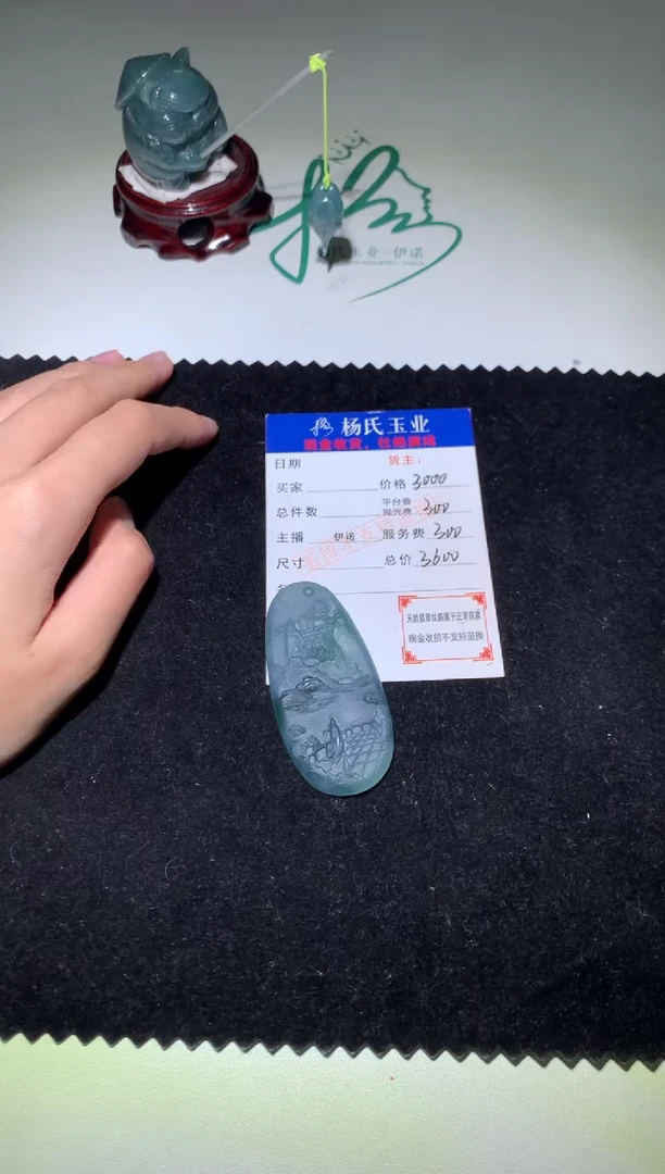 定制翡翠未镶嵌毛货-不退不换
