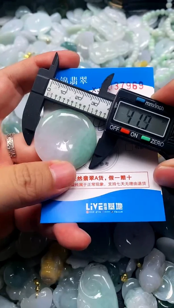 颈饰未镶嵌翡翠闪购商品0037969