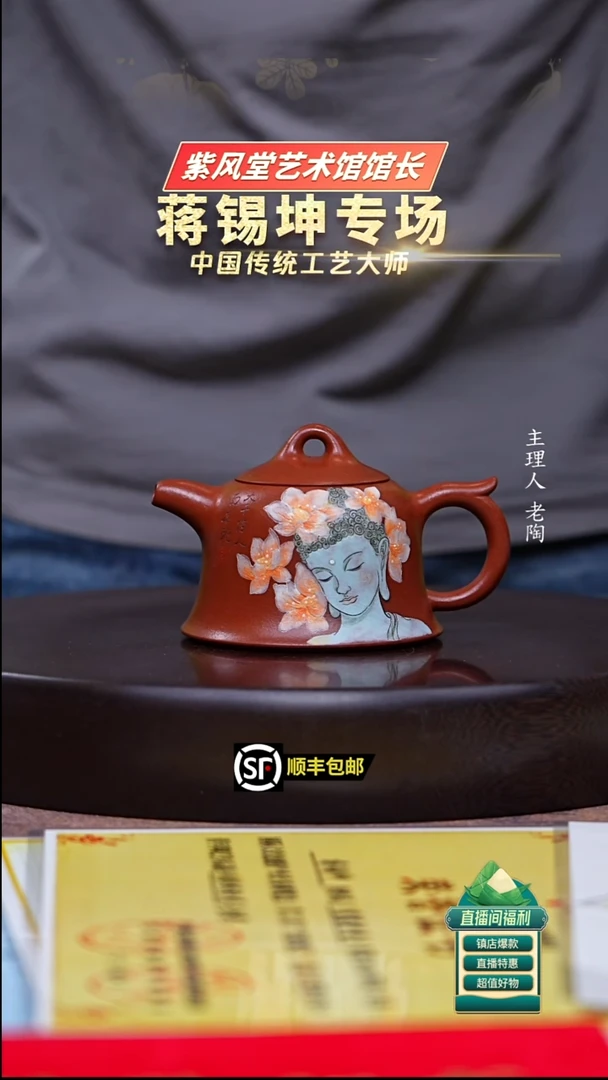 茶壶紫砂景州红泥金钟200cc左右