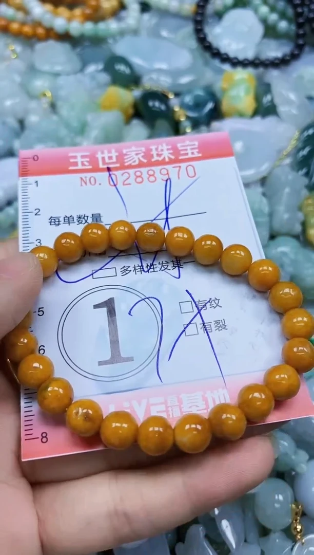 翡翠未镶嵌颈饰闪购0288970多样性发其一