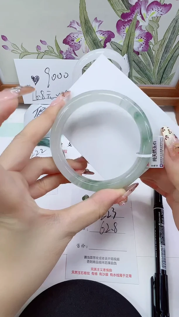 未镶嵌手镯石英岩玉223-62/63