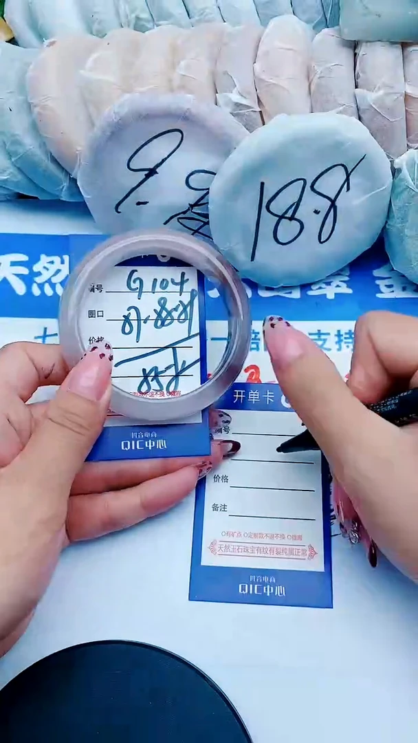 未镶嵌手镯石英质玉G104+57-58