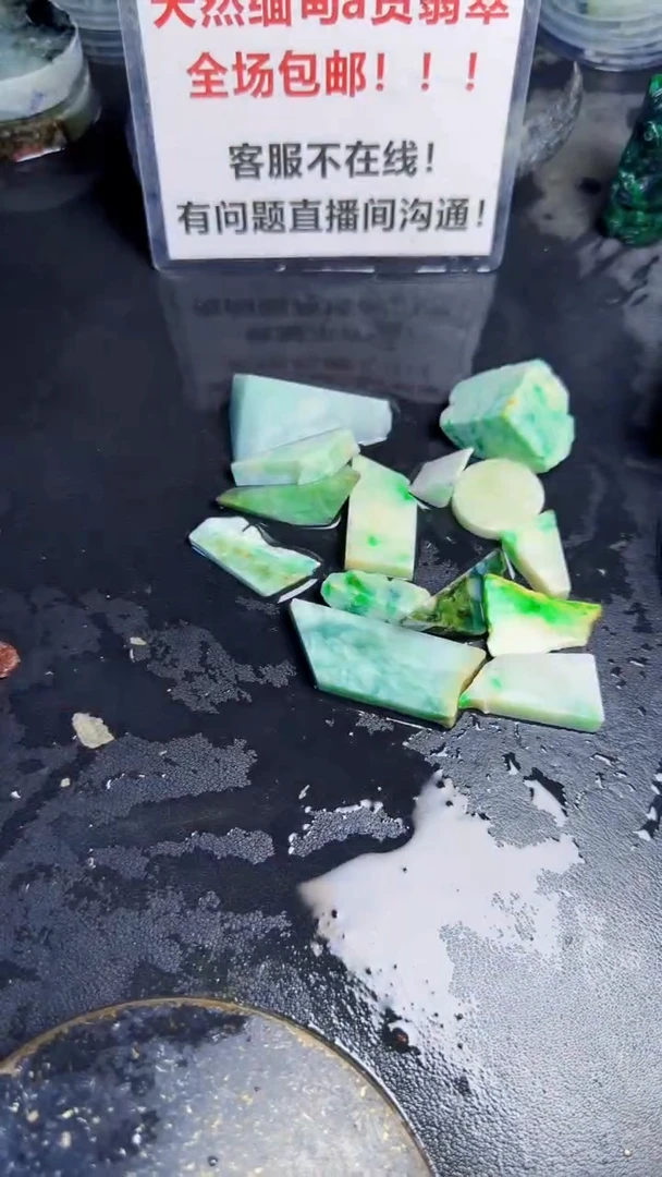 未镶嵌挂件翡翠天然翡翠077