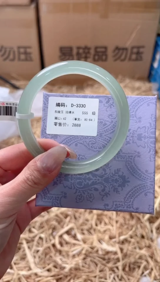 未镶嵌手镯石英质玉D-3330